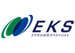 エクセル会計スペシャリスト